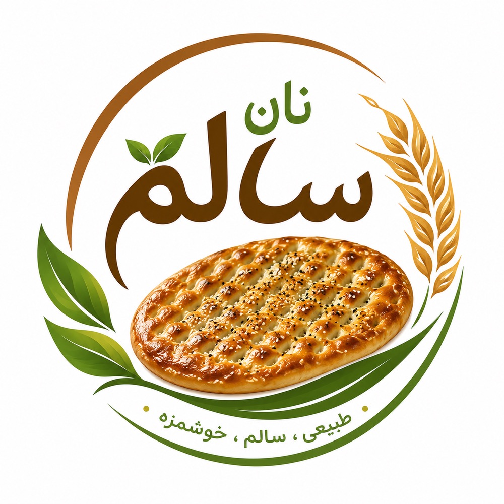 نان سالم