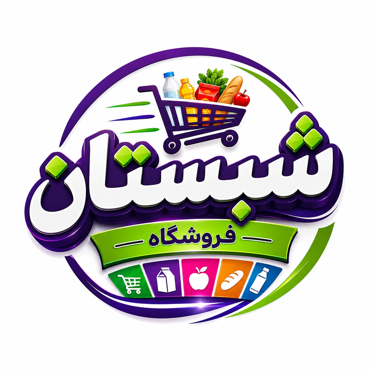 فروشگاه شبستان