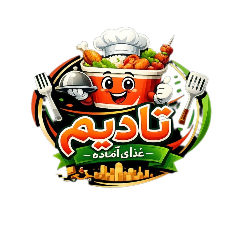 غذای آماده تادیم