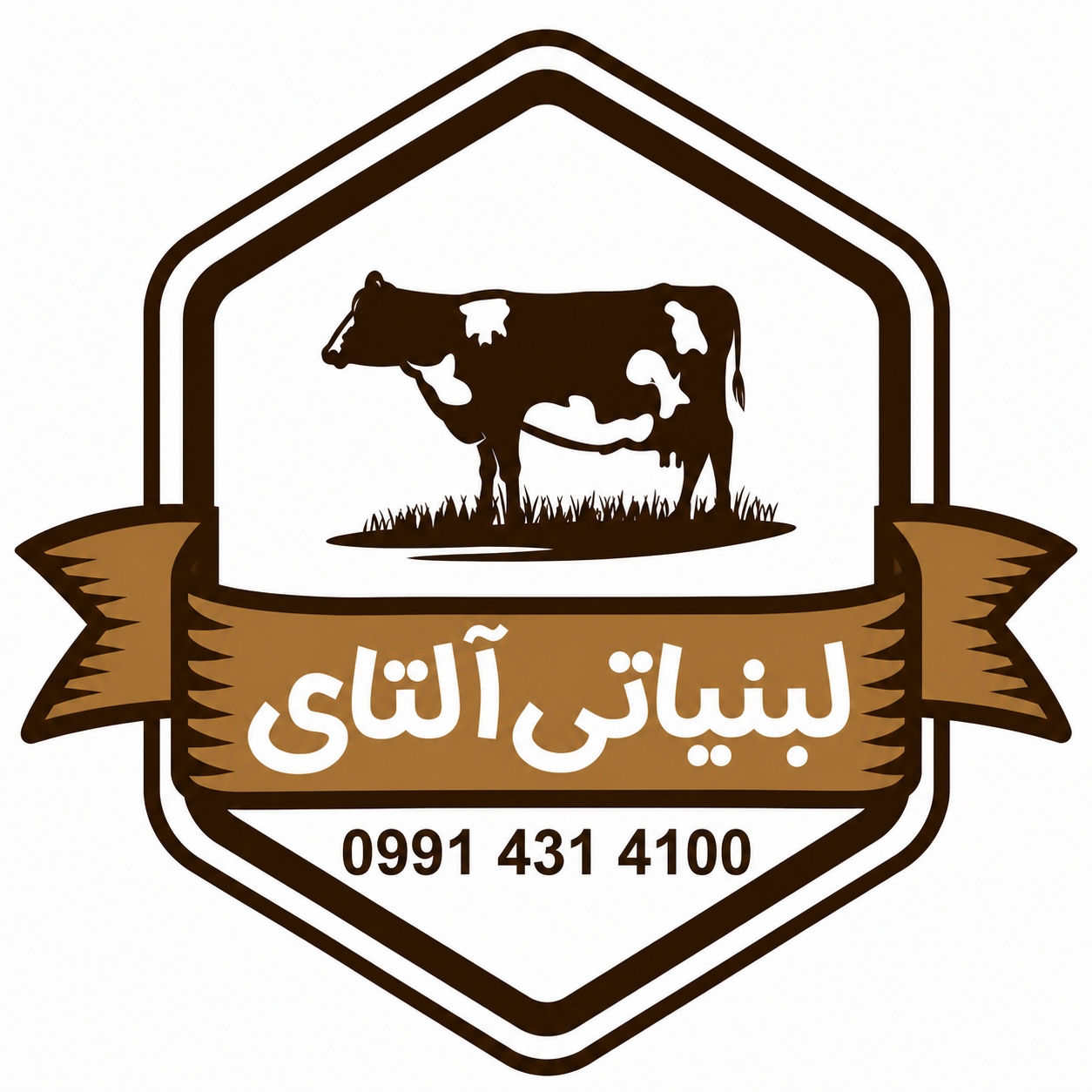 لبنیاتی آلتای